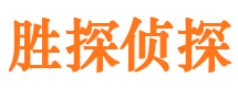 镇江侦探公司